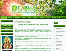 Tablet Screenshot of eniheal.com